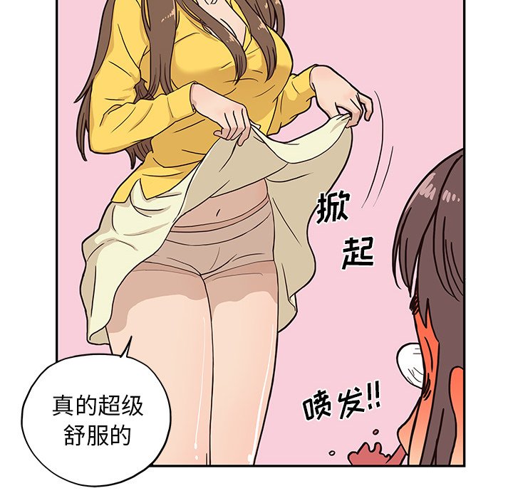 第10话 第 34 页