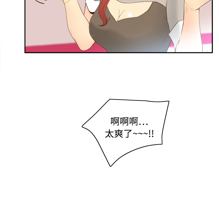 第16话 第 128 页