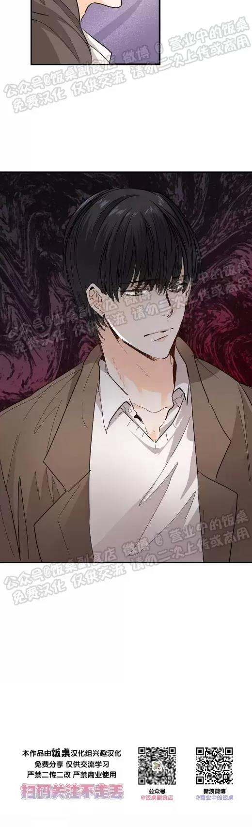 第03话 第 18 页