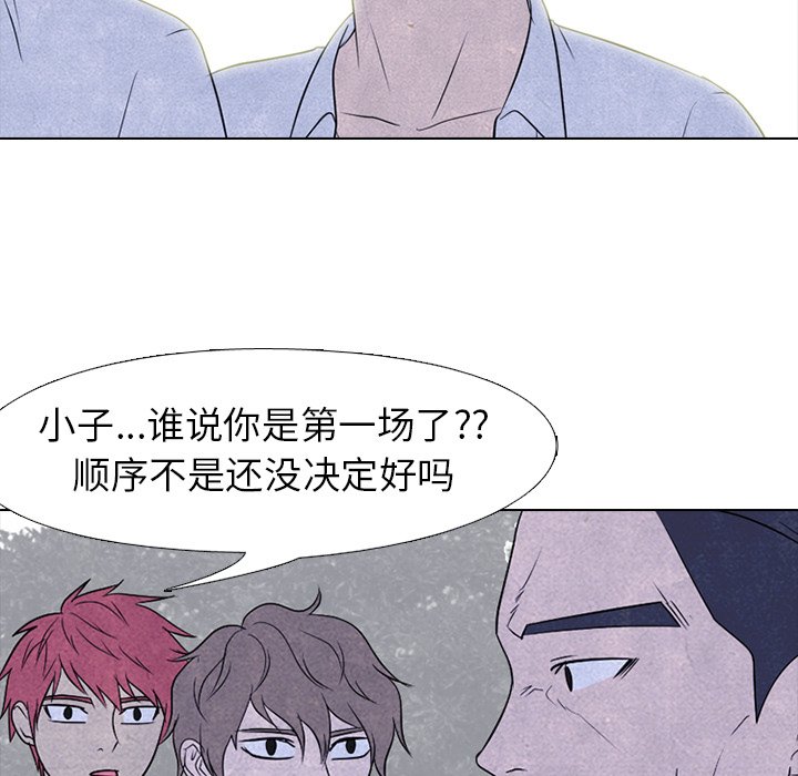 第215话 第 43 页