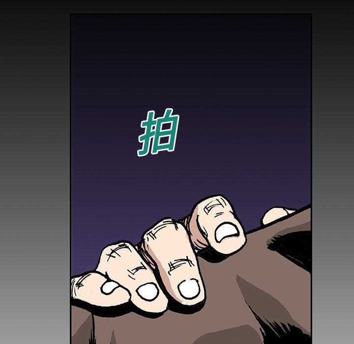 第15话 第 91 页
