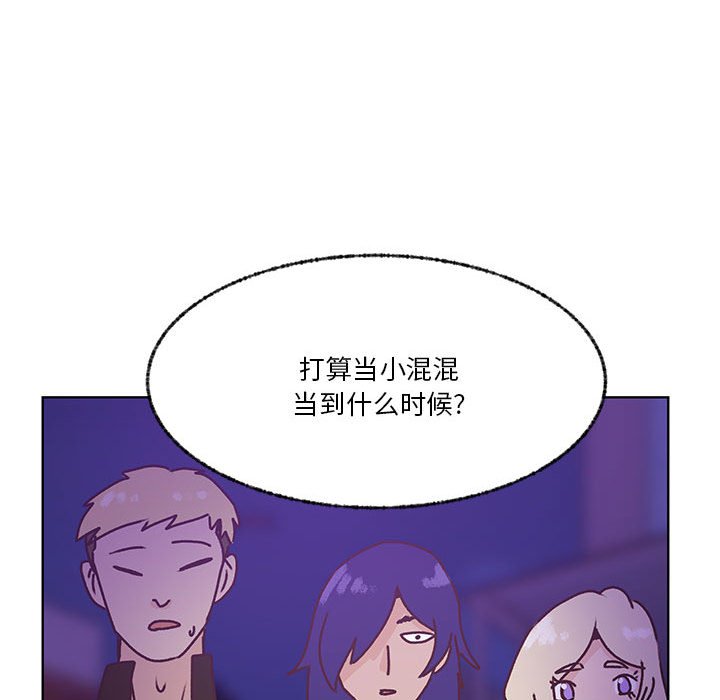 第101话 第 55 页