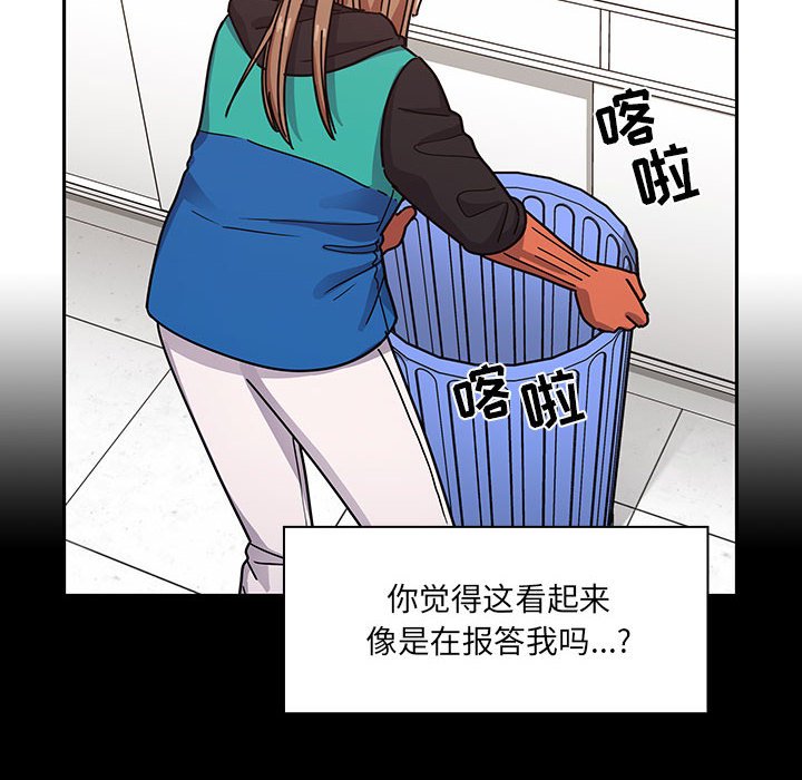 第40话 第 120 页