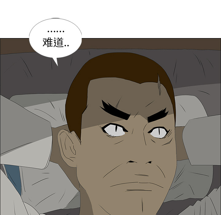 第46话 第 84 页