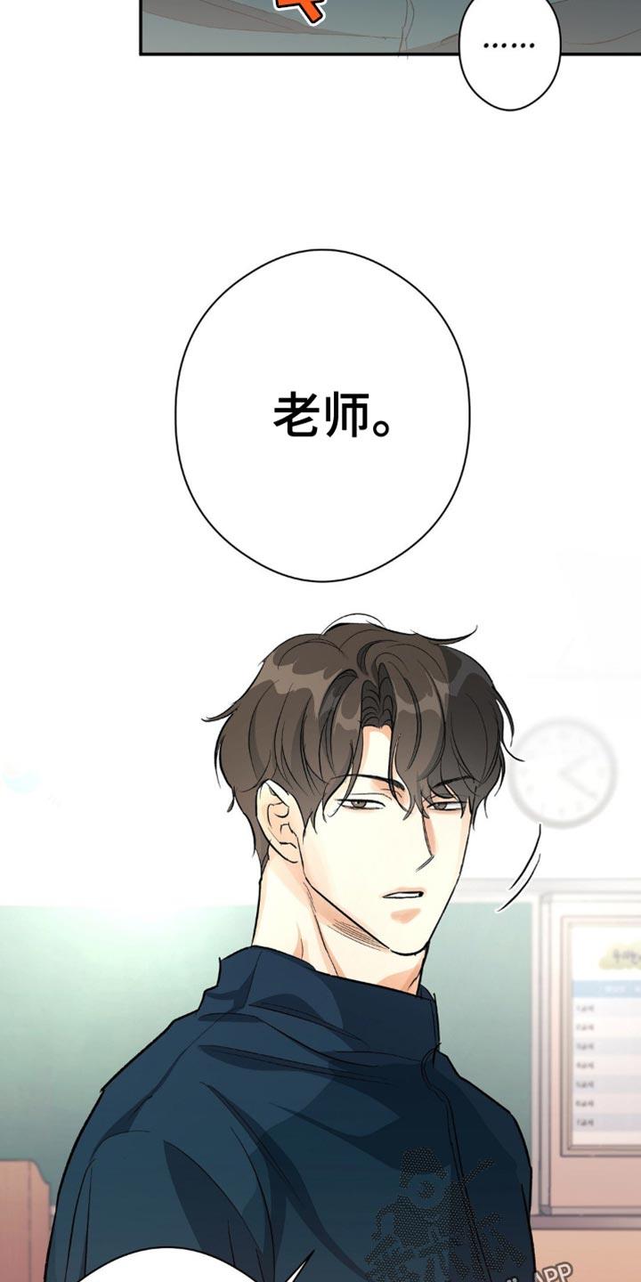 第91话 你为什么要拍 第 4 页