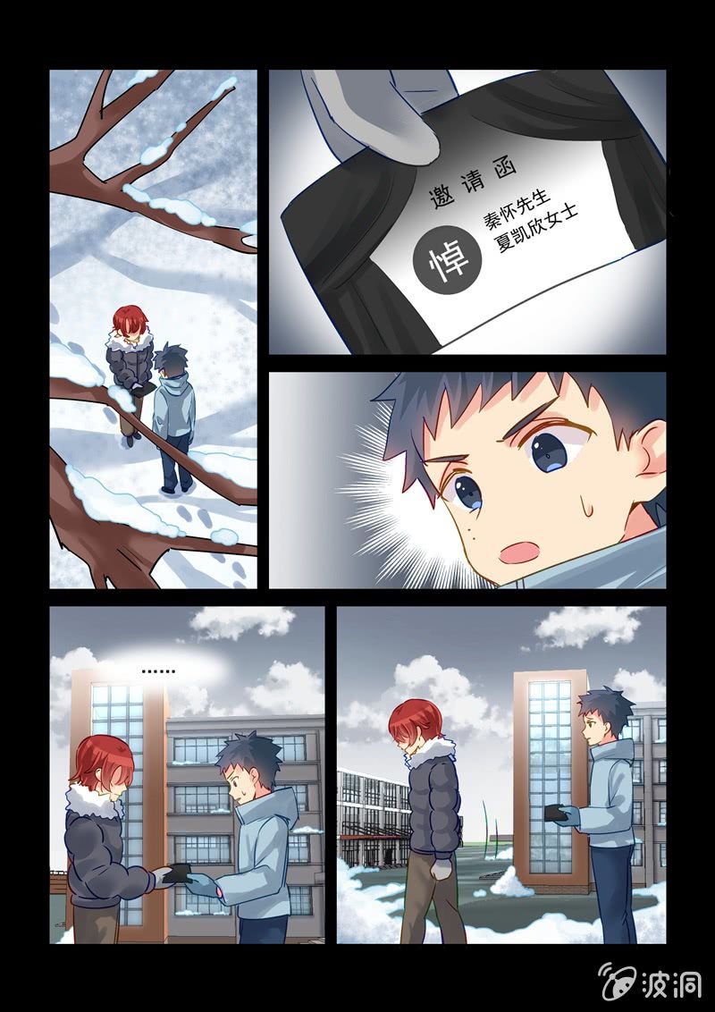 第64话 第 3 页