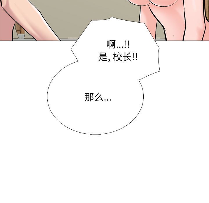第169话 第 35 页