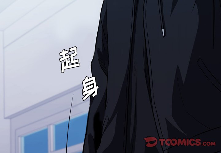 第 7 话 第 3 页