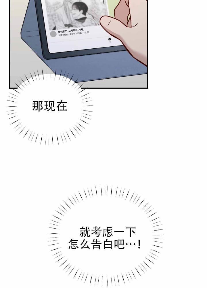 第12话 满分 第 10 页