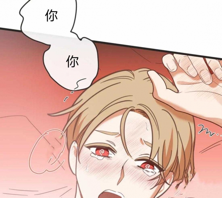第214话 番外_我爱你（全本完） 第 34 页