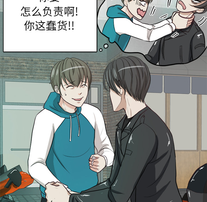 第3话 第 78 页