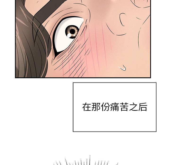 第31话 第 119 页