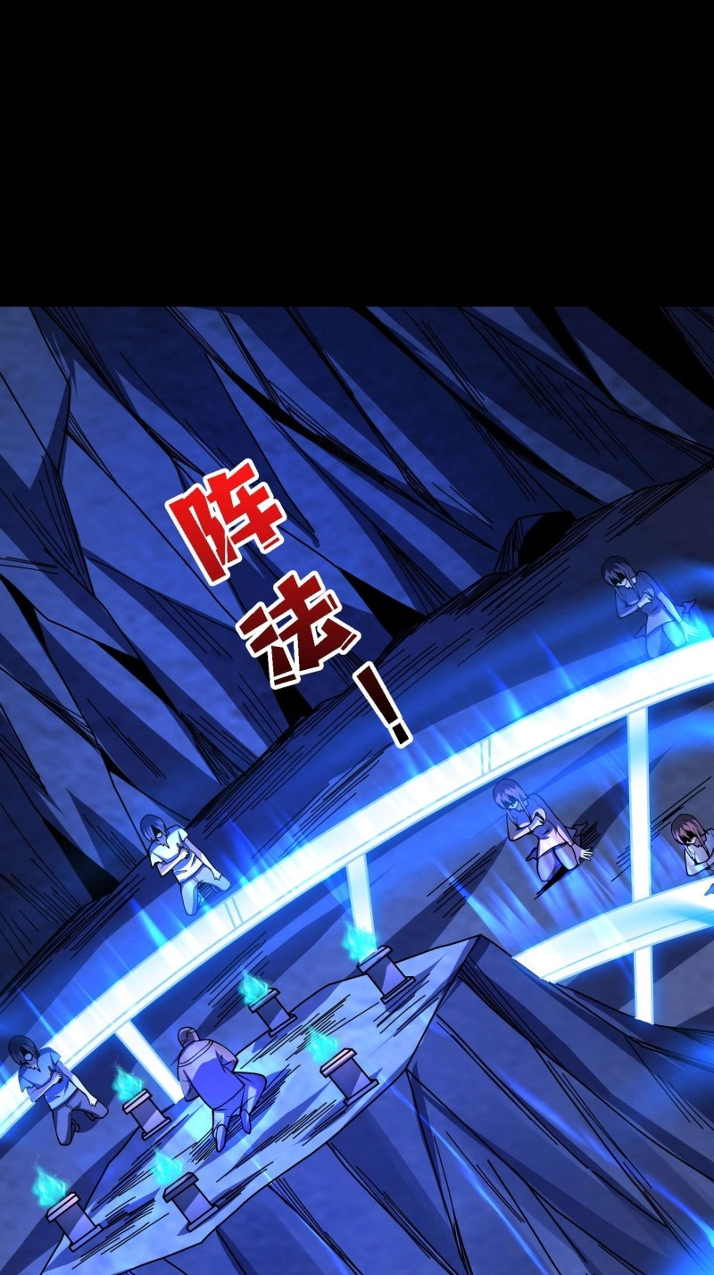 第170话 第170话 跨界而来的未知生命 第 41 页