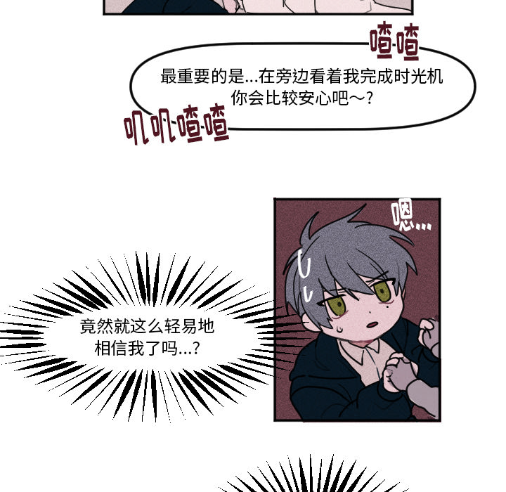 第3话 第 49 页