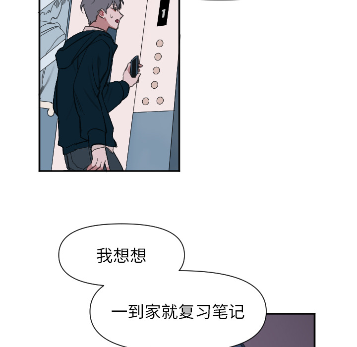 第1话 第 32 页