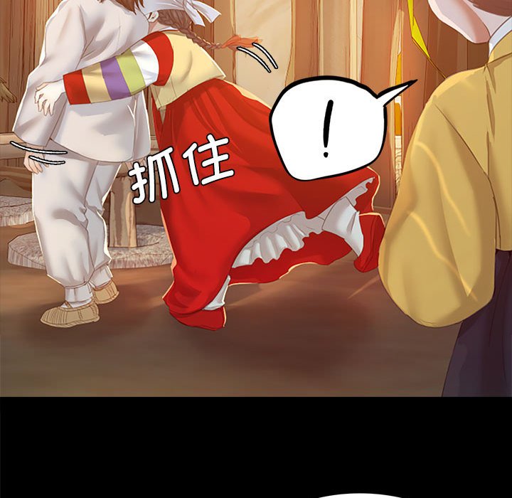 第1话 第 183 页