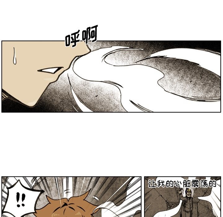 第 65 话 第 13 页
