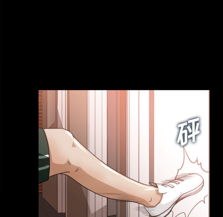 第12话 第 25 页