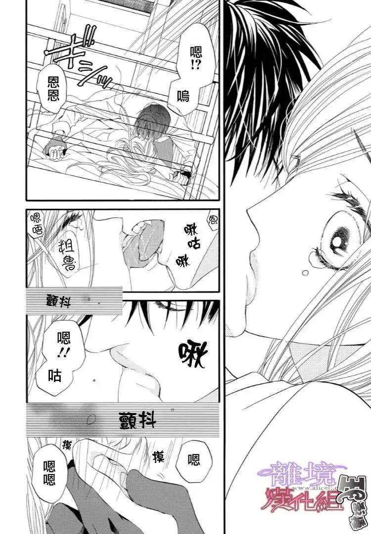 第46话 第 8 页