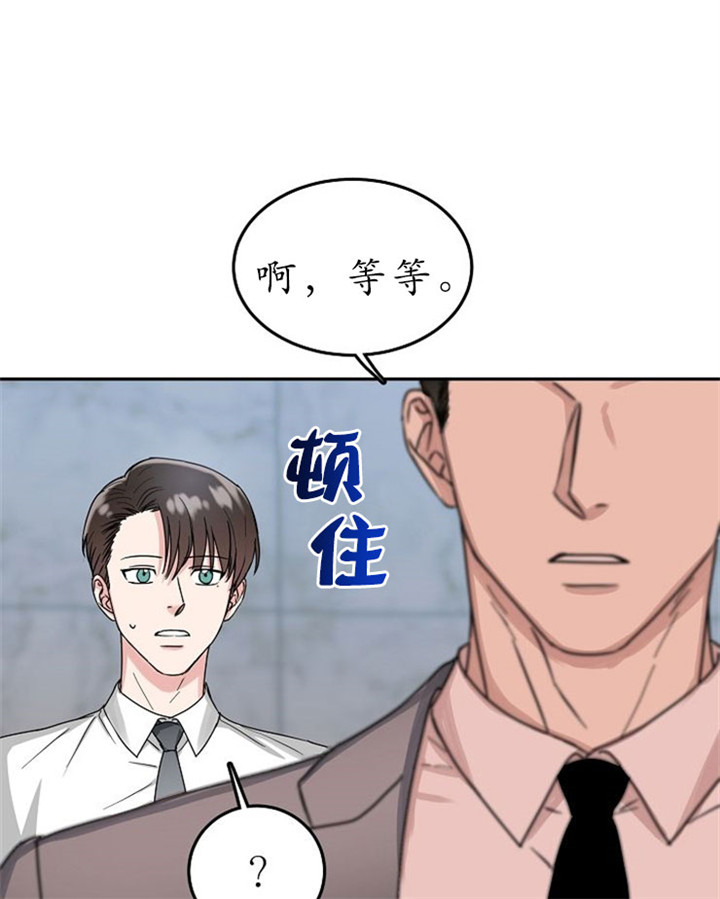 14话 第 12 页