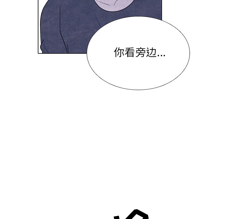 第252话 第 46 页
