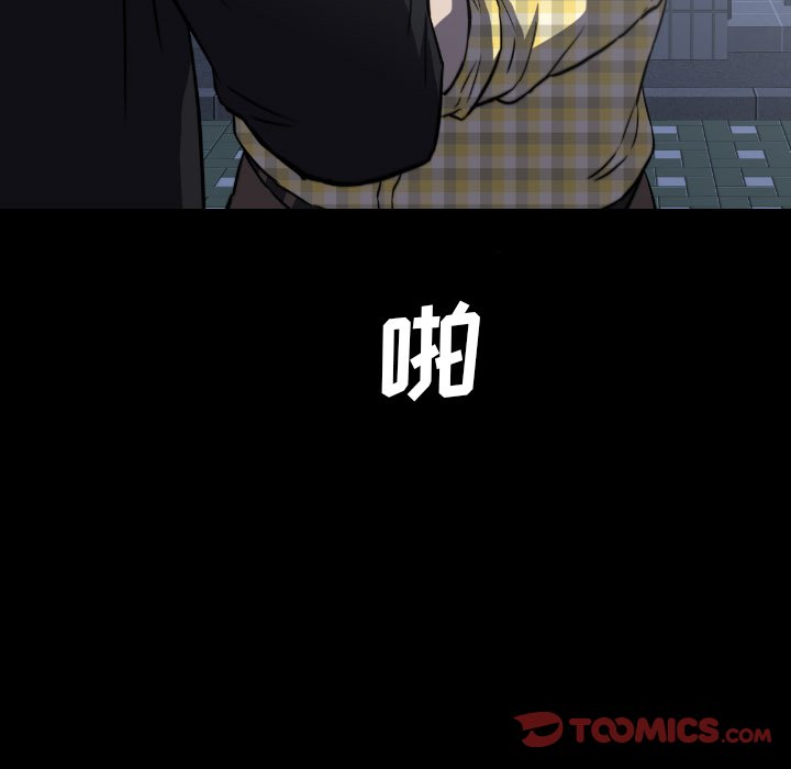 第 53 话 第 123 页