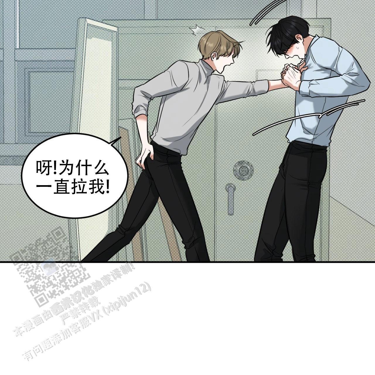 第6话 怎么这么棒 第 24 页