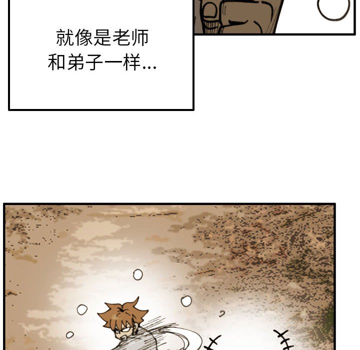 第 75 话 第 16 页