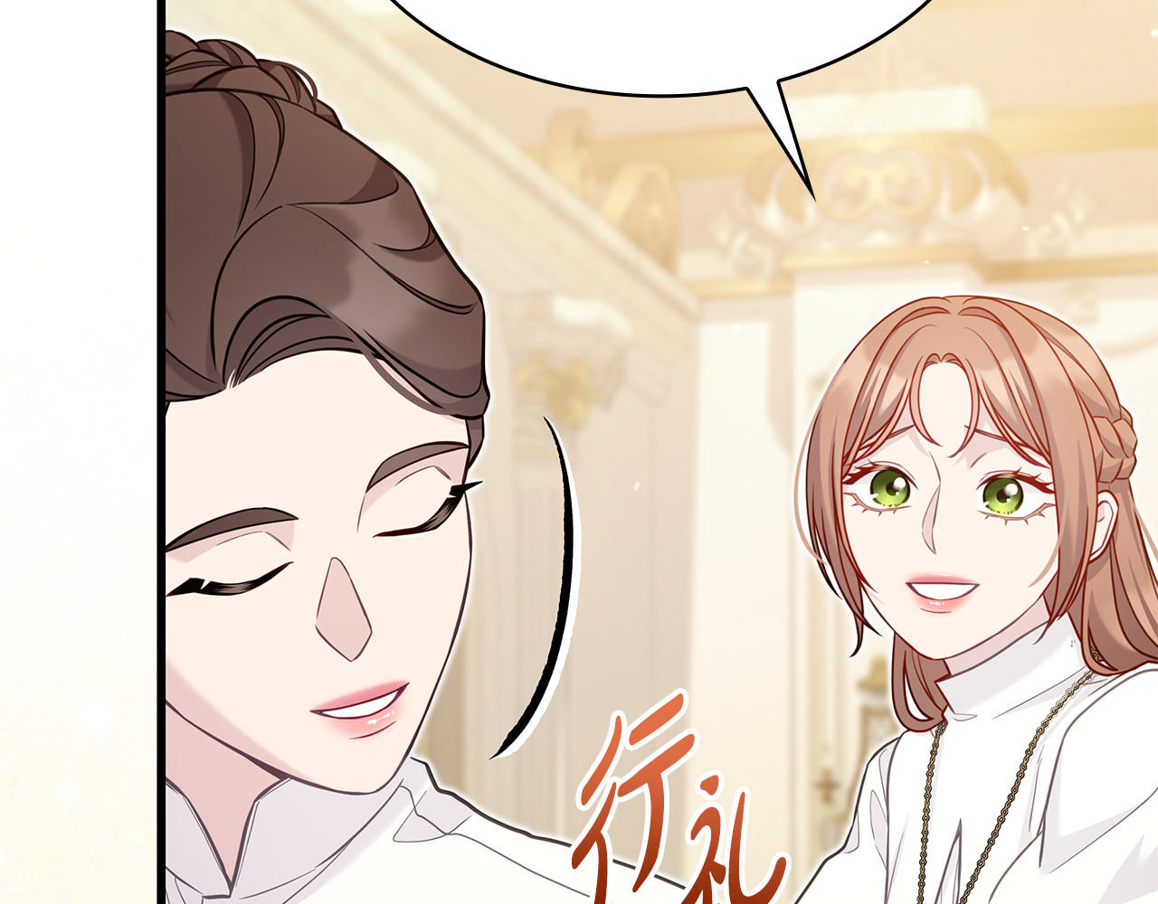 第30话 要抱抱 第 138 页