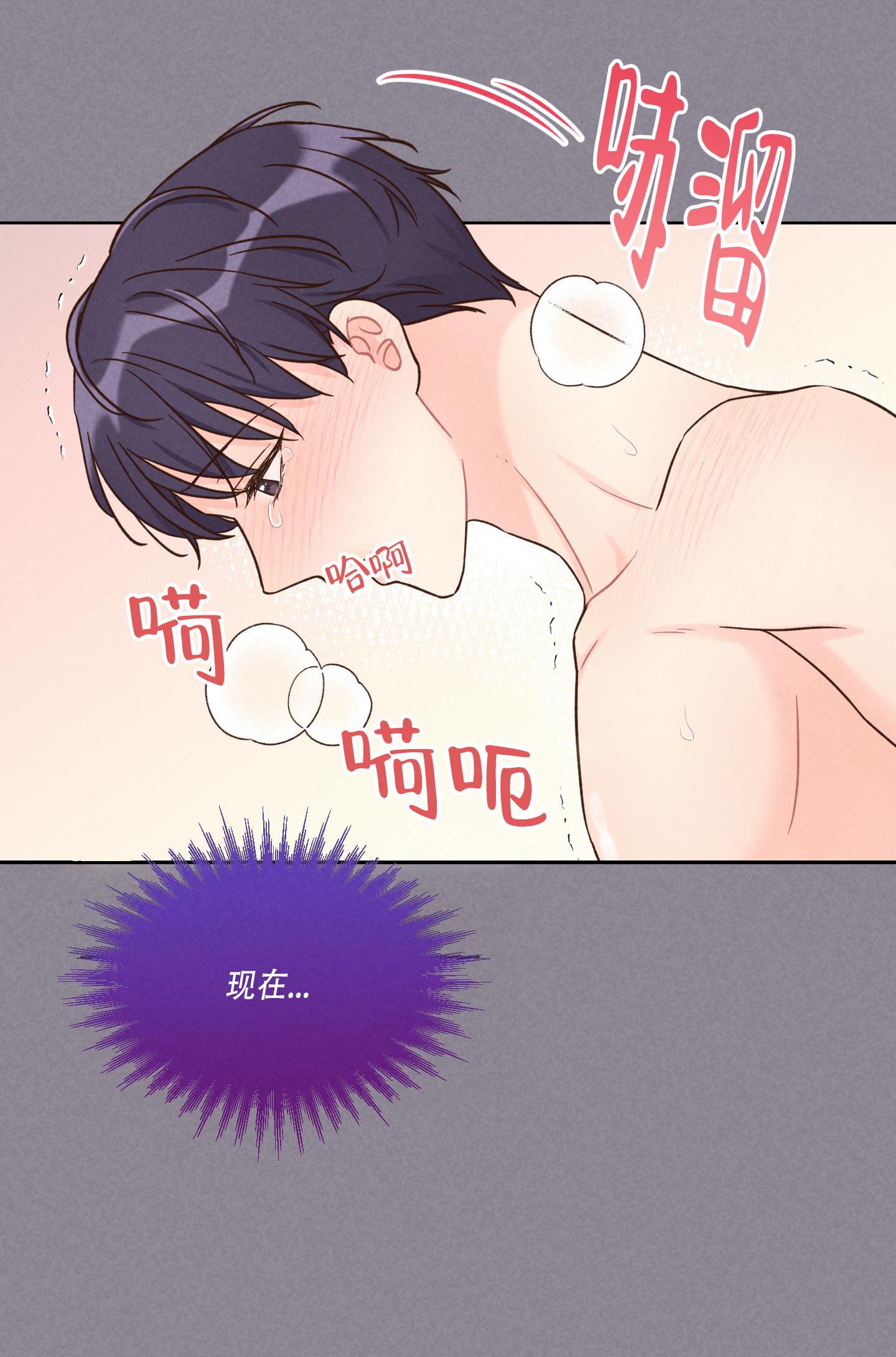 第1话 梦 第 23 页
