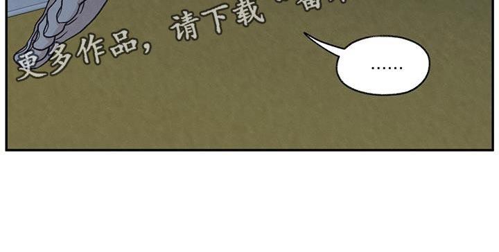 第78话 心情很奇怪 第 32 页