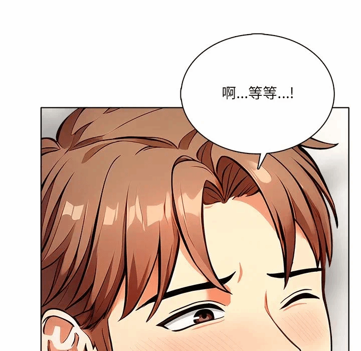 第13话第13话 第 56 页