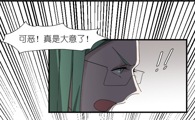 危险（一） 第 19 页