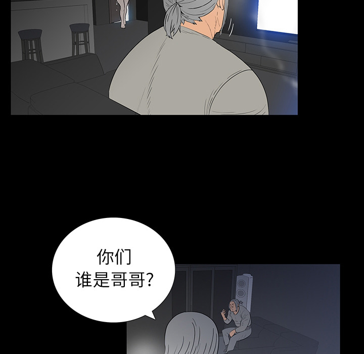 第 2 话 第 19 页