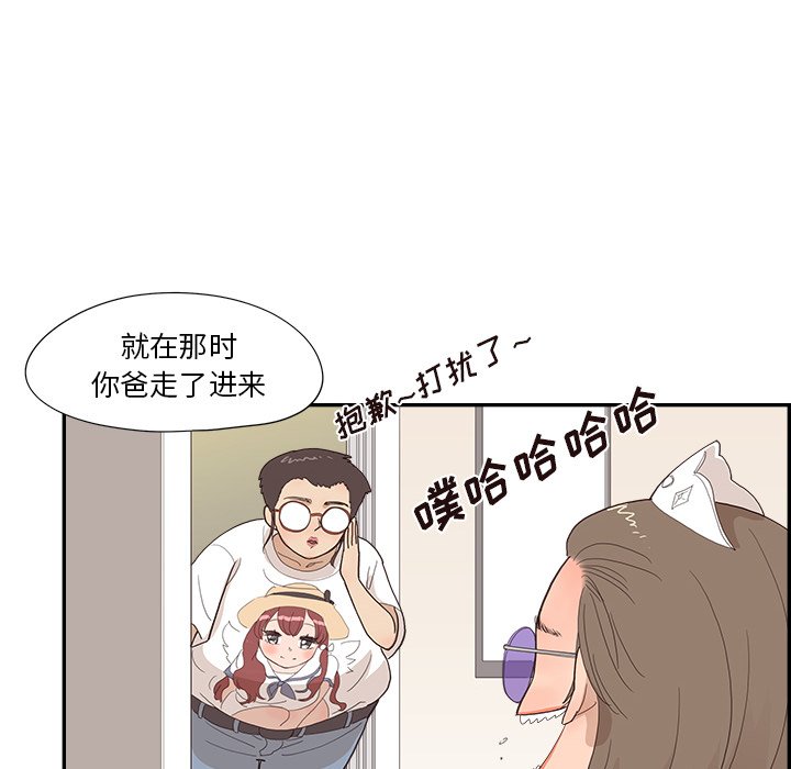 第121话 第 12 页