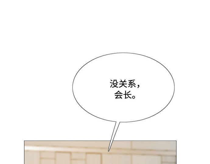 第30话 这是，计划之外的事 第 184 页