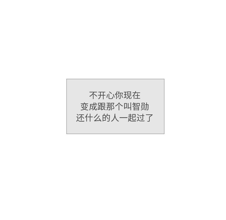 第8话 第 20 页