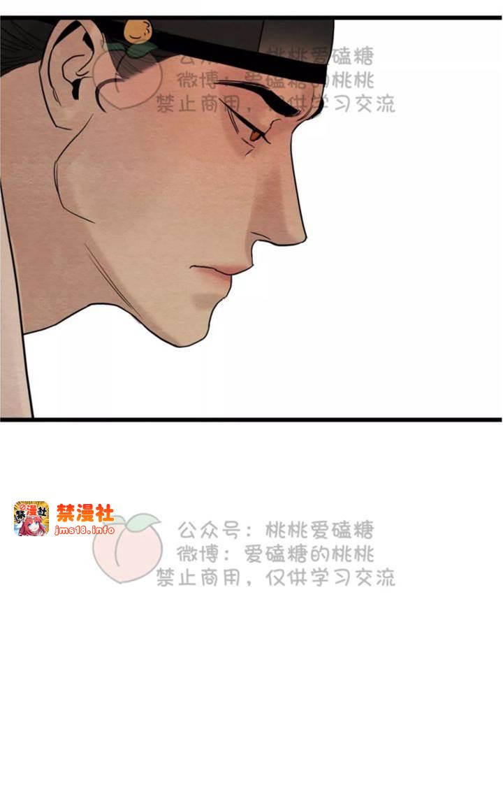 第31话 第 3 页