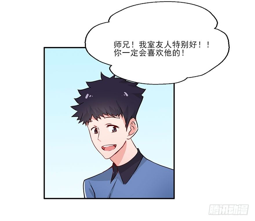 127 他根本就不是人 第 14 页