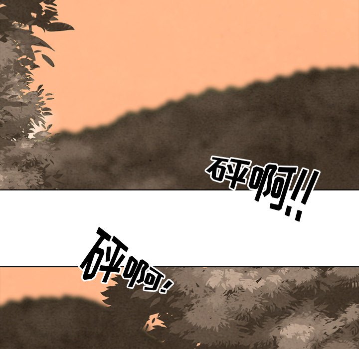 第163话 第 51 页