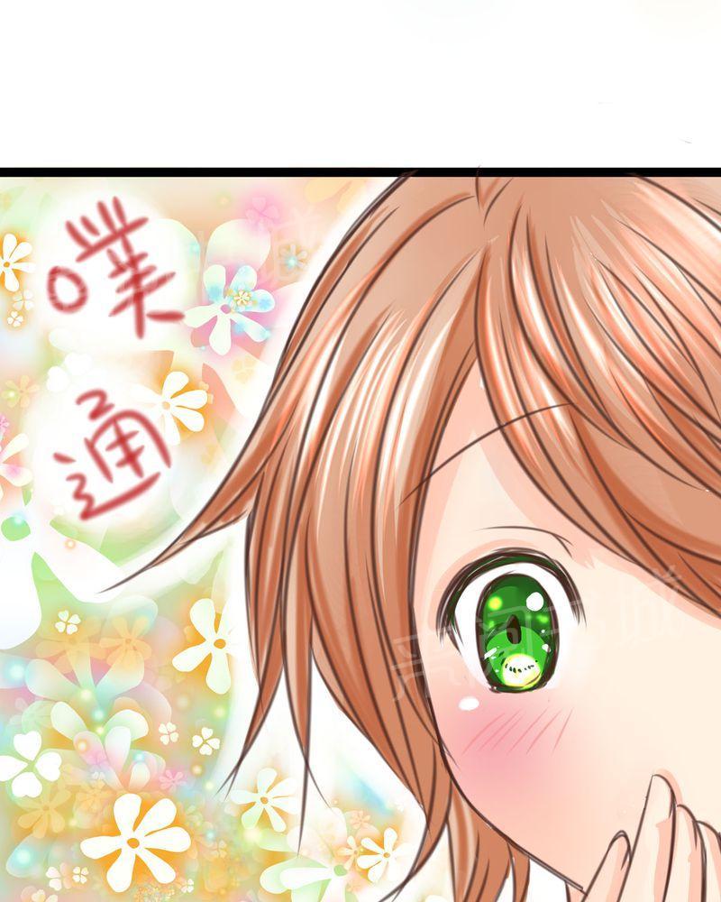 第19话 第 29 页