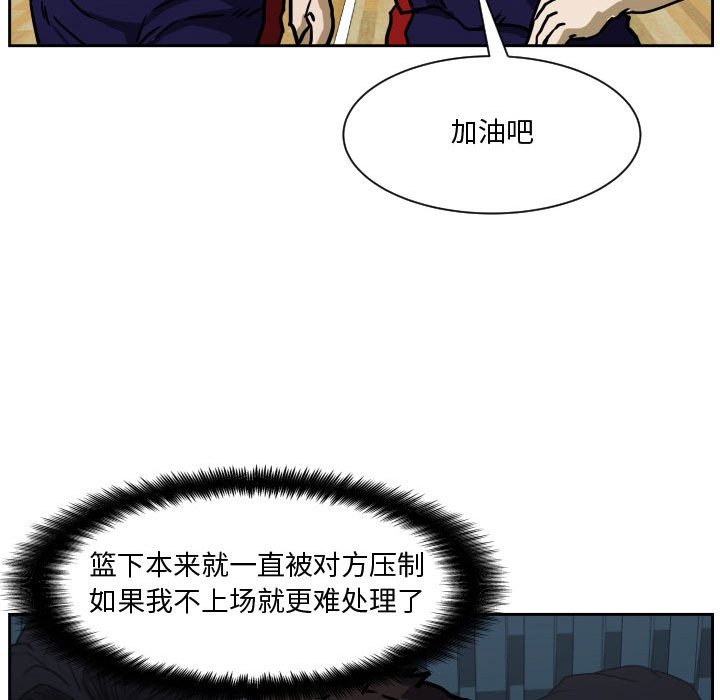 第80话 第 128 页