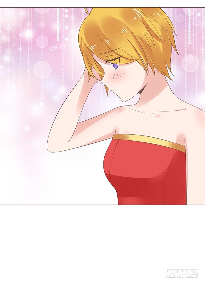 见习爱神 第 16 页
