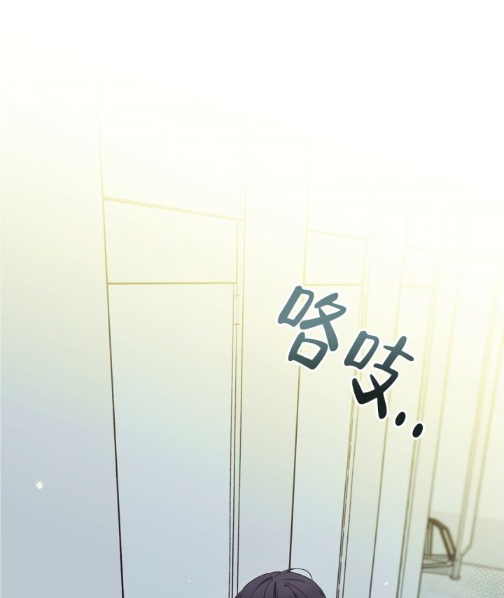 第1话 发小 第 56 页