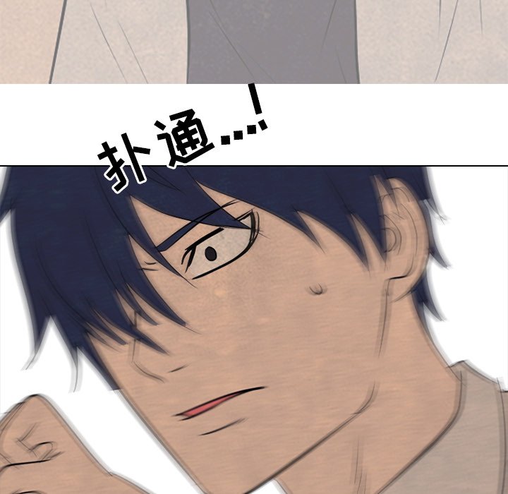 第132话 第 103 页