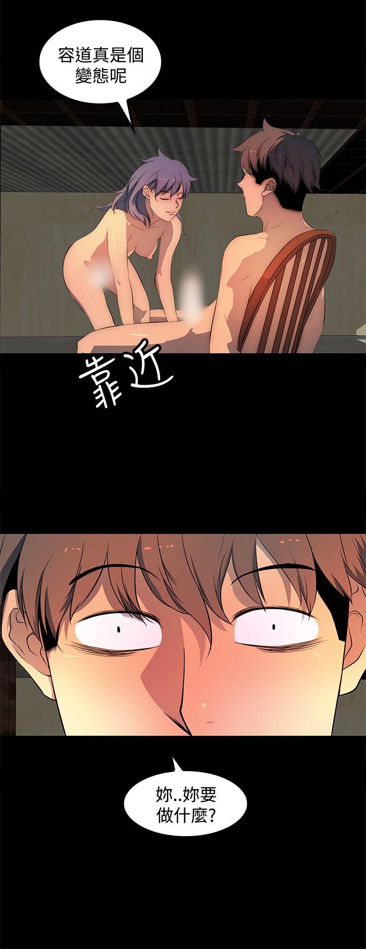 第27话 第 22 页