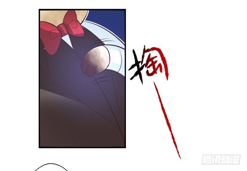 第71话：密锁面具02 第 13 页