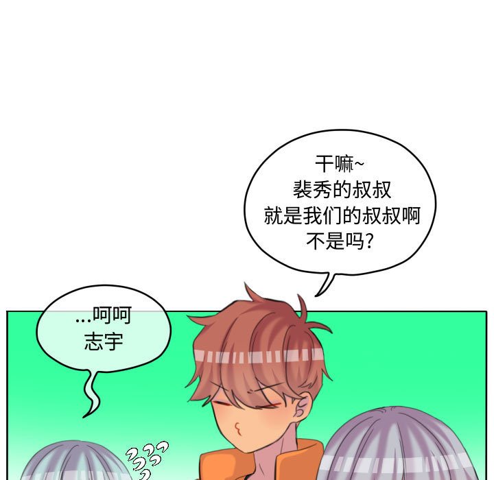 第108话 第 28 页
