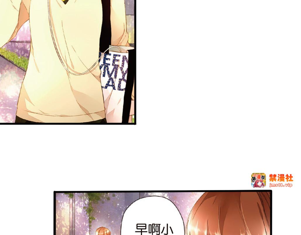第23话 理不清的关系（上） 第 29 页