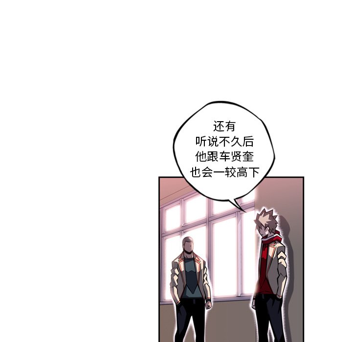 第72话 第 111 页